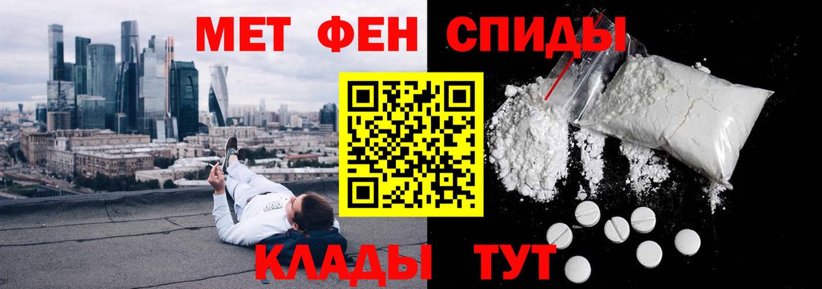 АМФЕТАМИН  Вход с VPN  Нефтеюганск  Amphetamine VHQ 