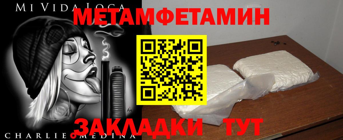 Амфетамин VHQ Нефтеюганск