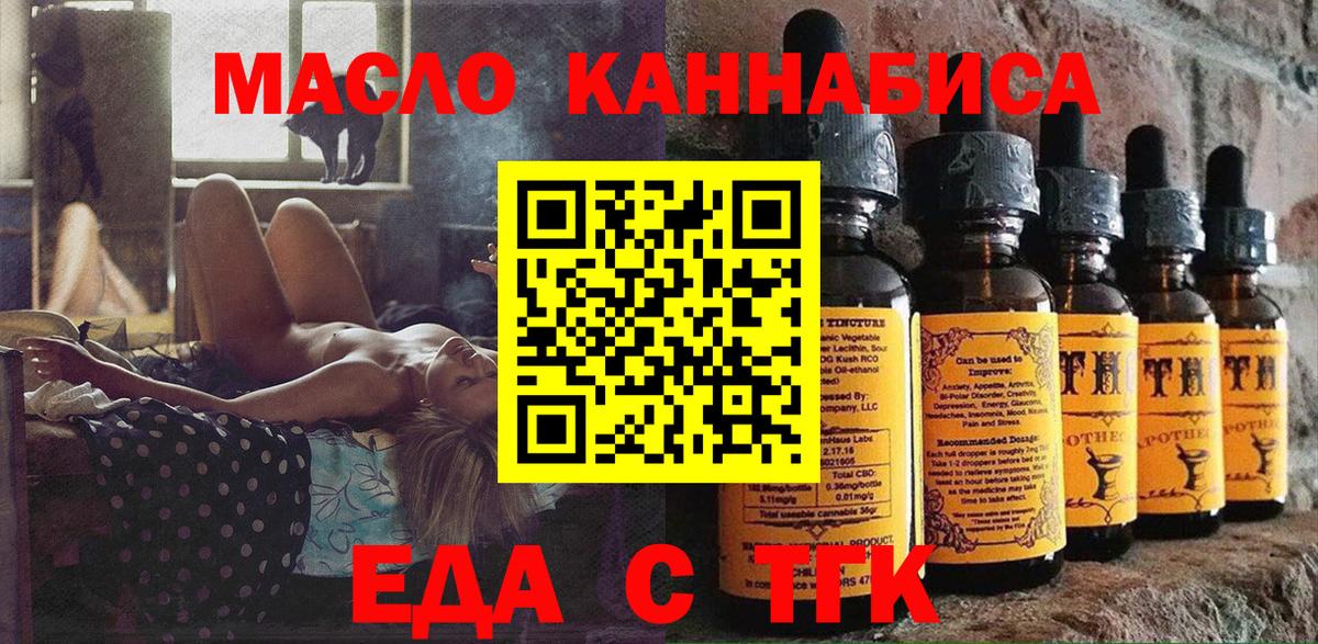 Нефтеюганск  Canna-Cookies марихуана  Вход с VPN 