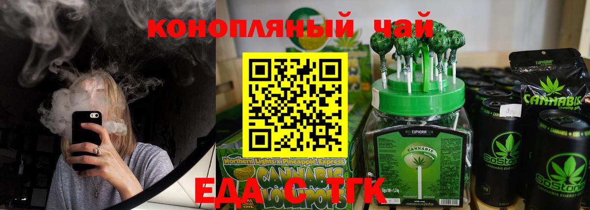Конопля Нефтеюганск