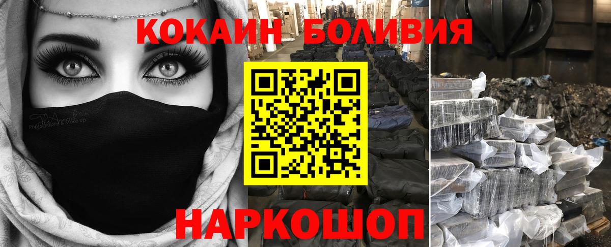 КОКАИН Fish Scale  Кокаин  Вход с VPN  Нефтеюганск  Кокаин VHQ 