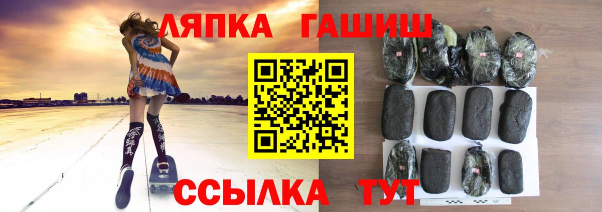 Гашиш ice o lator Нефтеюганск