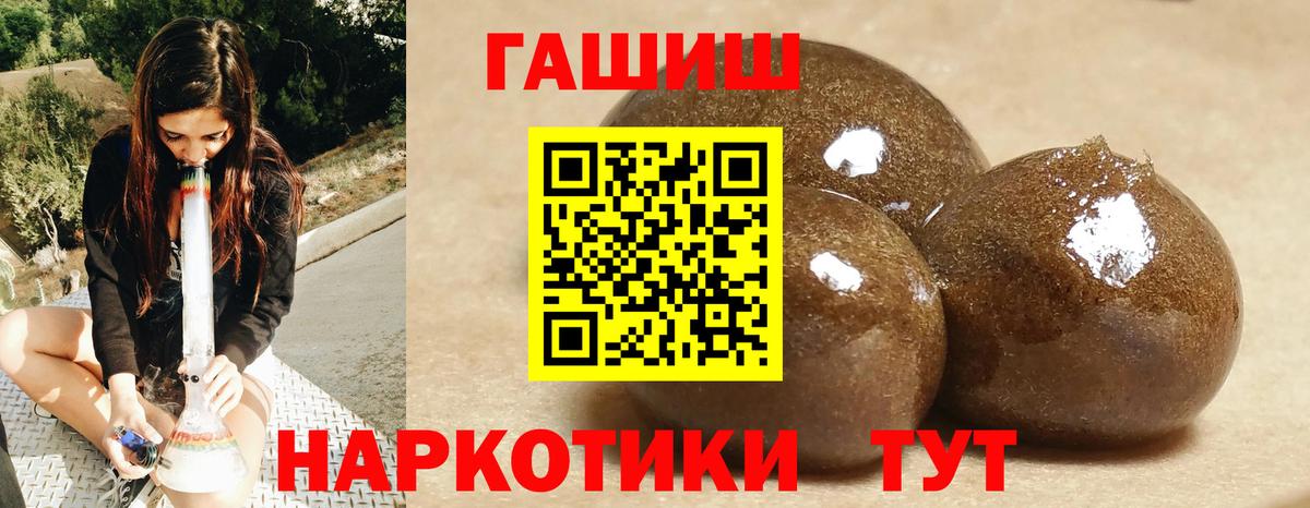 МЕФ кристаллы  Вейп ТГК  Вход с VPN  ГАШИШ  Нефтеюганск  Марихуана  Бошки Шишки  COCAIN 