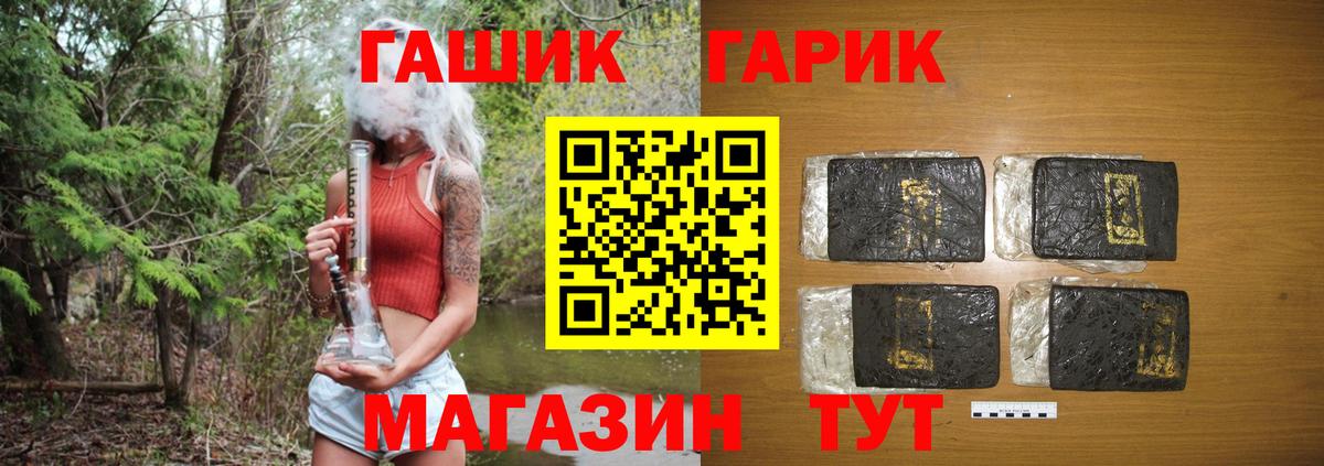 Гашиш  Вход с VPN  ГАШИШ AMNESIA HAZE  Нефтеюганск  Гашиш hashish 