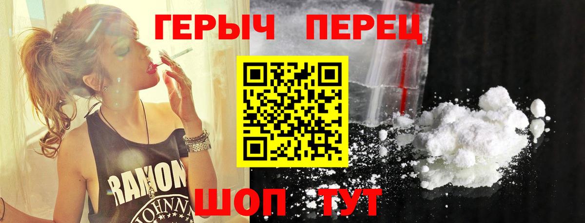 Нефтеюганск  ГЕРОИН VHQ  Вход с VPN 