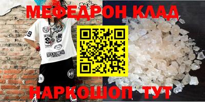таблы Бузулук