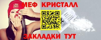 марихуана Будённовск