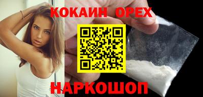 синтетический гашиш Туймазы