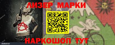 марихуана Будённовск