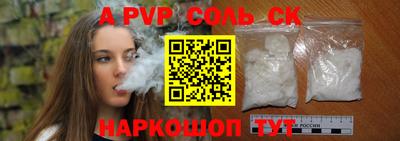 таблы Бузулук