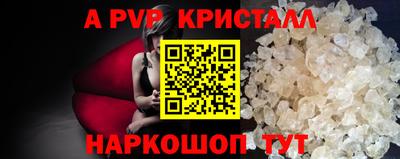 Альфа ПВП Бугуруслан