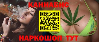 марихуана Будённовск