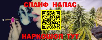 Альфа ПВП Бугуруслан