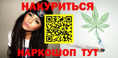 марихуана Будённовск