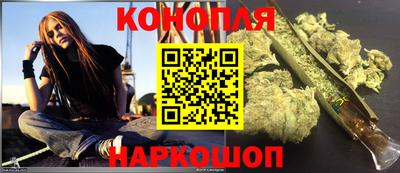 марихуана Будённовск
