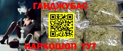таблы Бузулук