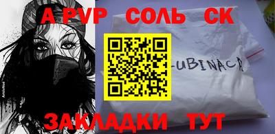 марихуана Будённовск