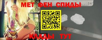таблы Бузулук