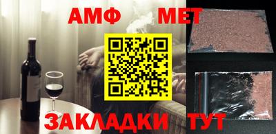 таблы Бузулук