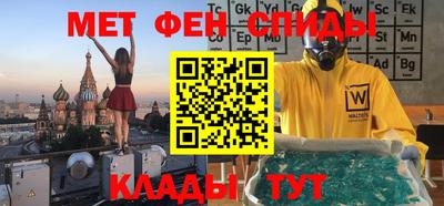 таблы Бузулук
