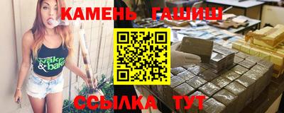 таблы Бузулук