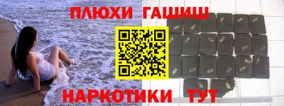 таблы Бузулук