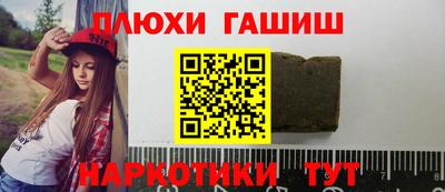 марихуана Будённовск