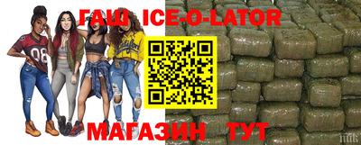 таблы Бузулук