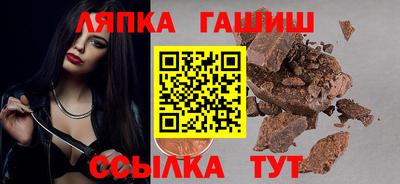 таблы Бузулук