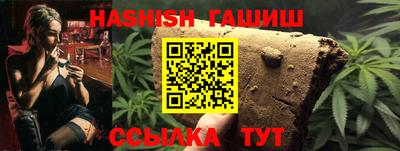 марихуана Будённовск