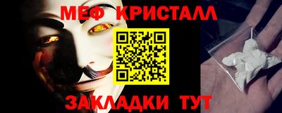 таблы Бузулук