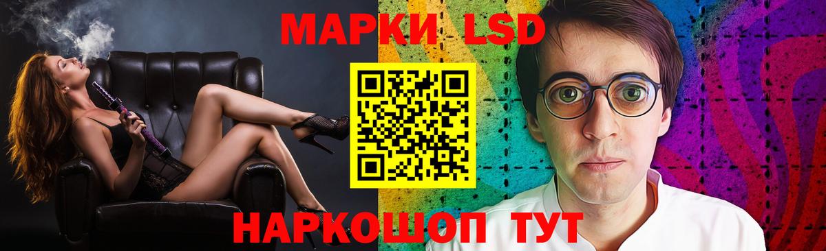 Нефтеюганск  ЛСД экстази ecstasy  LSD-25 экстази кислота  Вход с VPN 