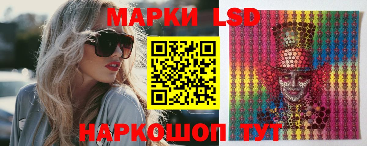 ЛСД экстази ecstasy Нефтеюганск