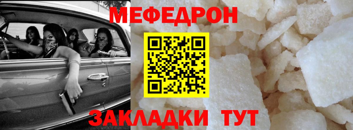 МЕФ  Нефтеюганск