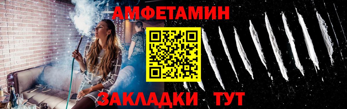 МЕТАМФЕТАМИН Декстрометамфетамин 99.9% Нефтеюганск
