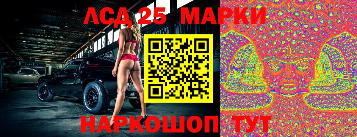 Марки N-bome  Марки NBOMe 1,5мг  Вход с VPN  Нефтеюганск 