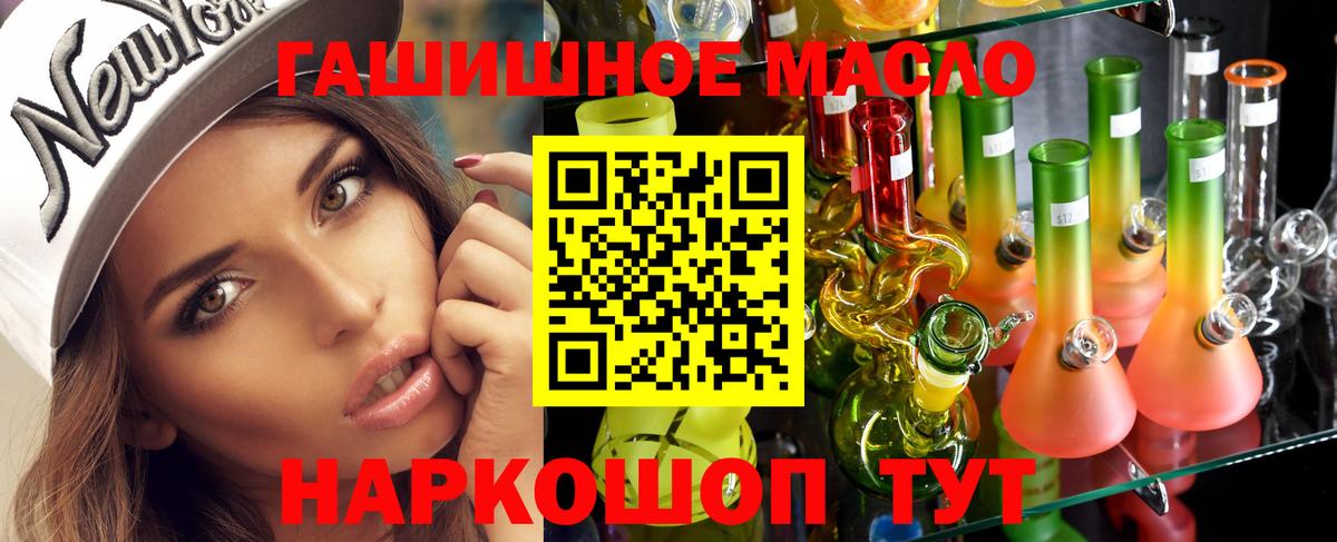 ТГК концентрат Нефтеюганск