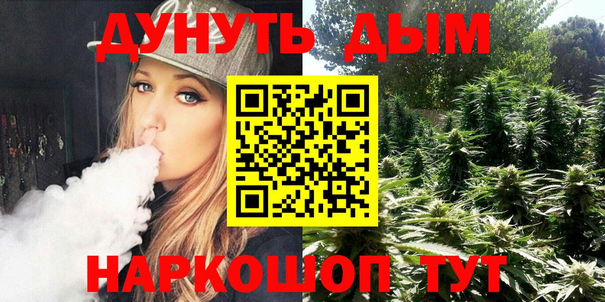Шишки марихуана семена  Конопля ГИДРОПОН  Бошки Шишки Amnesia  Нефтеюганск  Вход с VPN 
